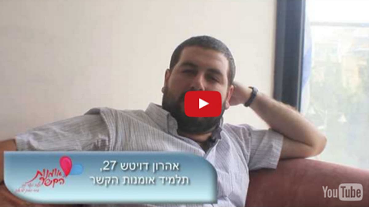אלעד יעקובוביץ׳ - מייסד אומנות הקשר